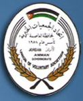 شعار اتحاد الجمعيات الخيرية لمحافظة العاصمة