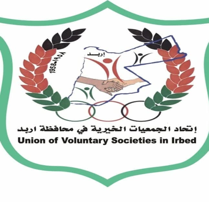Irbid Governorate Charitable Societies Union logo