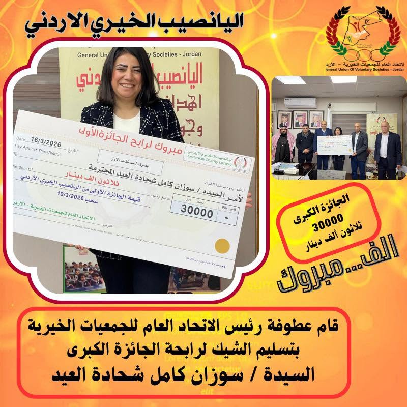 رابحة الجائزة الأولى