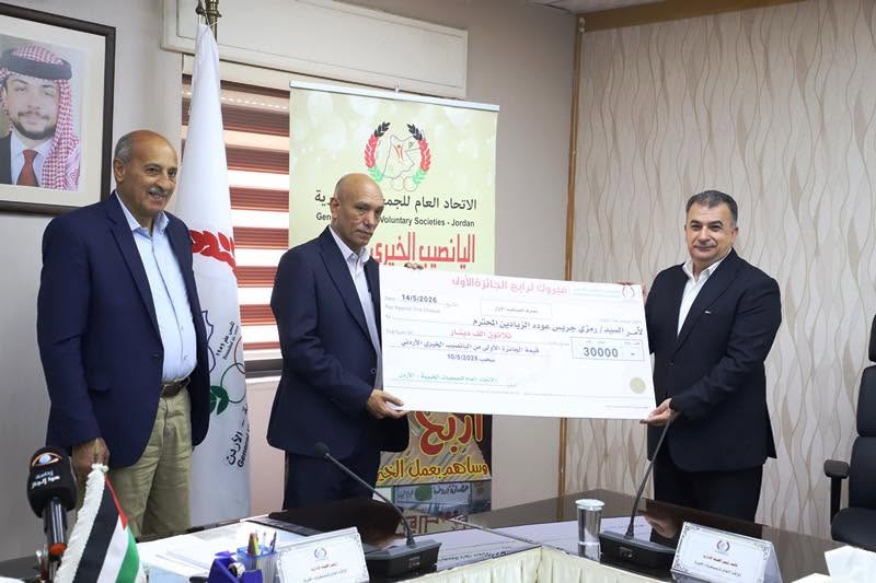 رابح الجائزة الأولى رمزي جريس عودة الزيادين